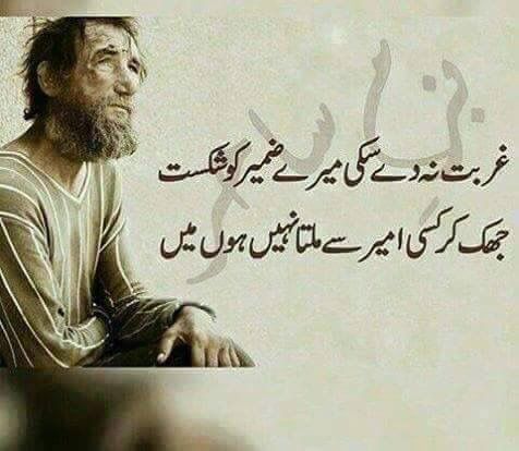 deewan e ameer khusro pdf